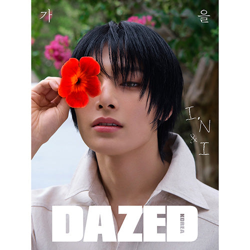 Dazed & Confused Korea October 2024 feat Stray Kids I.N