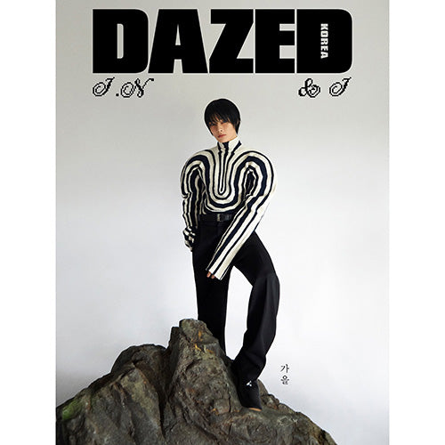 Dazed & Confused Korea October 2024 feat Stray Kids I.N