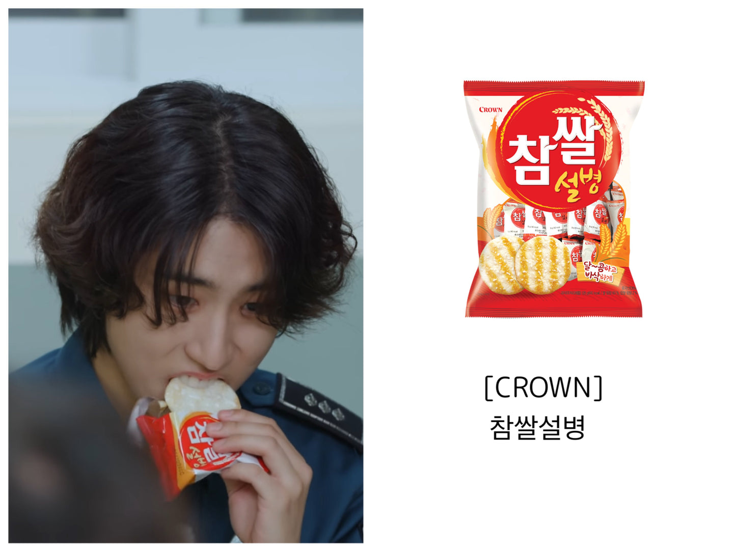 [PRE-ORDER] Crown Sweet Rice Crackers