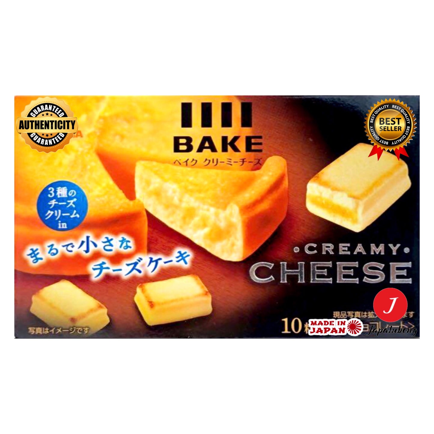 [ONHAND] Morinaga Baked Creamy Cheese