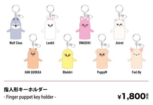 SKZ Dominate Japan: SKZOO Finger Puppet Key Holder